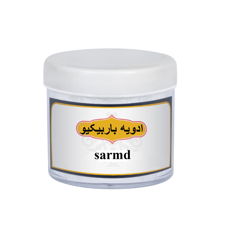 ادویه باربیکیو سرمد - 50 گرم