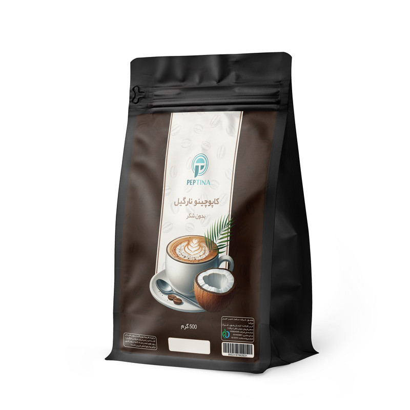 خرید و قیمت کاپوچینو نارگیل با شکر پپتینا - 500 گرم