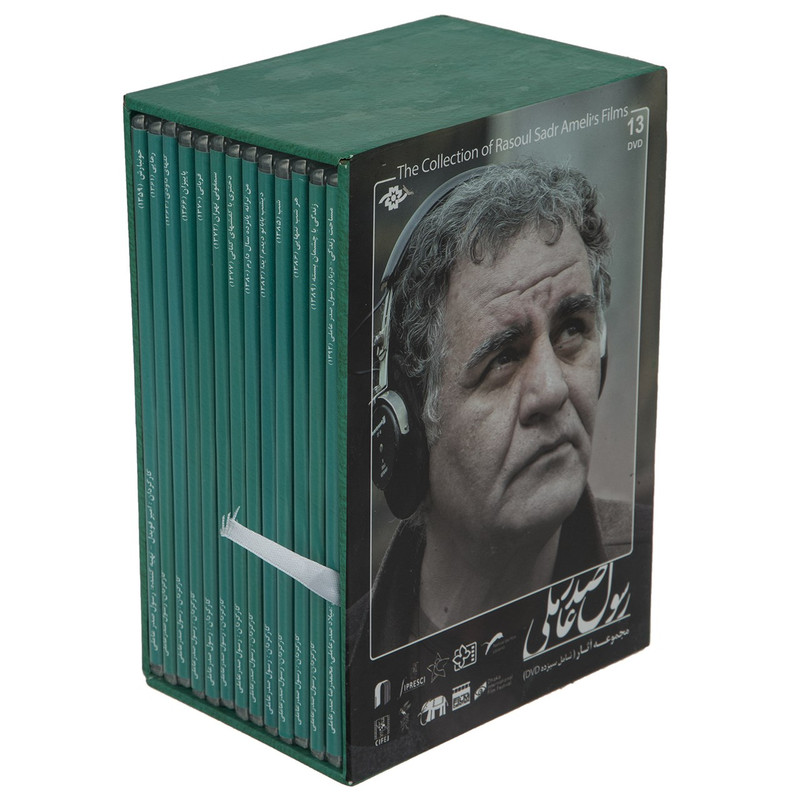 مجموعه فیلم آثار رسول صدرعاملی