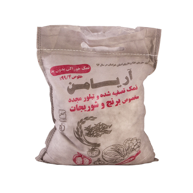 خرید و قیمت نمک تصفیه شده و تبلور مجدد آریامن - 2500 گرم