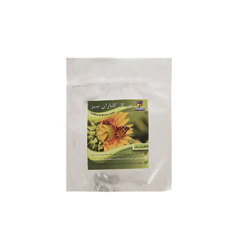 بذر گل آفتابگردان زینتی شرکت گلباران سبز گیلان مدل BAZ بسته 20 عددی