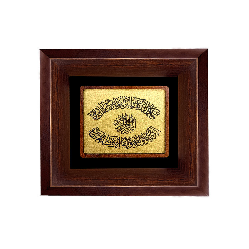 خرید و قیمت تابلو طلا کوب مارک گلد طرح وان یکاد 3 رومیزی TESP03