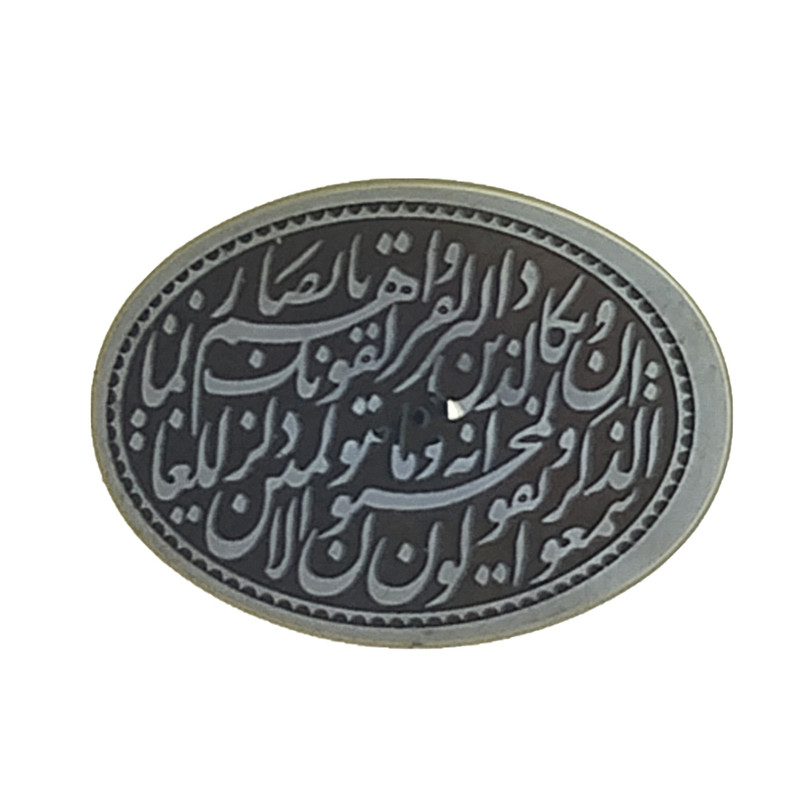 سنگ حدید سلین کالا کد 20.15.4