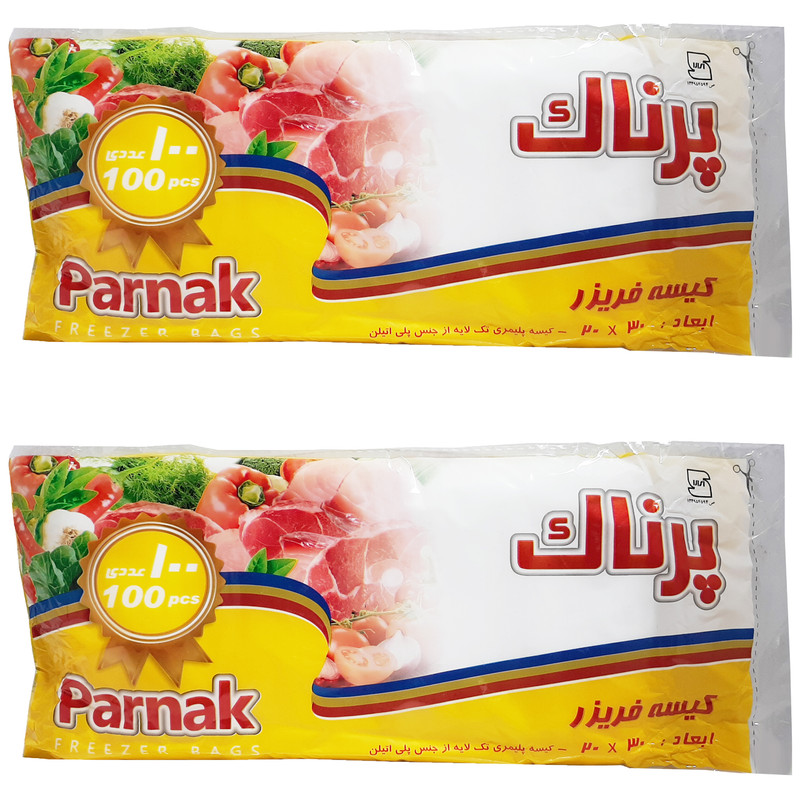 خرید و قیمت کیسه فریزر پرناک مدل P200 بسته 2 عددی