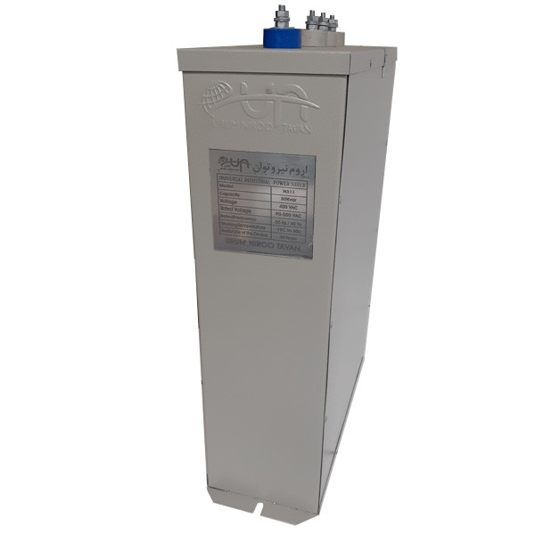خازن خشک 400 ولت 50 کیلووار یو ان تی مدل مقره ای N 311