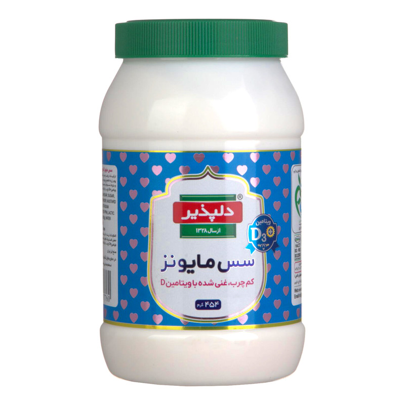 خرید و قیمت سس مایونز دلپذیر- 454 گرم