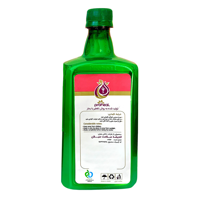 خرید و قیمت عرق یازده گیاه یک فوماریا پروهیل - 1000 میلی لیتر