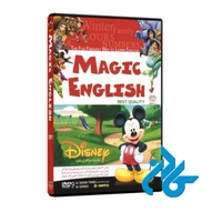 مجیک انگلیش MAGIC ENGLISH (بهترین مجموعه آموزش زبان برای کودکان)