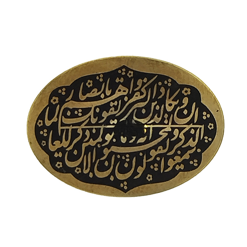سنگ حدید سلین کالا کد 25.18.4