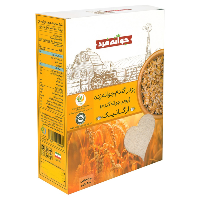 پودر گندم جوانه زده جوانه فرد - 500 گرم