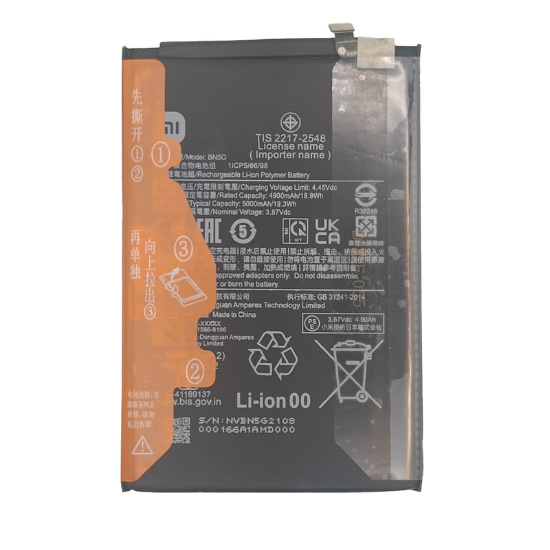 باتری موبایل مدل BN5G ظرفیت 5000 میلی آمپرساعت مناسب برای گوشی موبایل شیائومی Redmi 10A/Redmi 10C