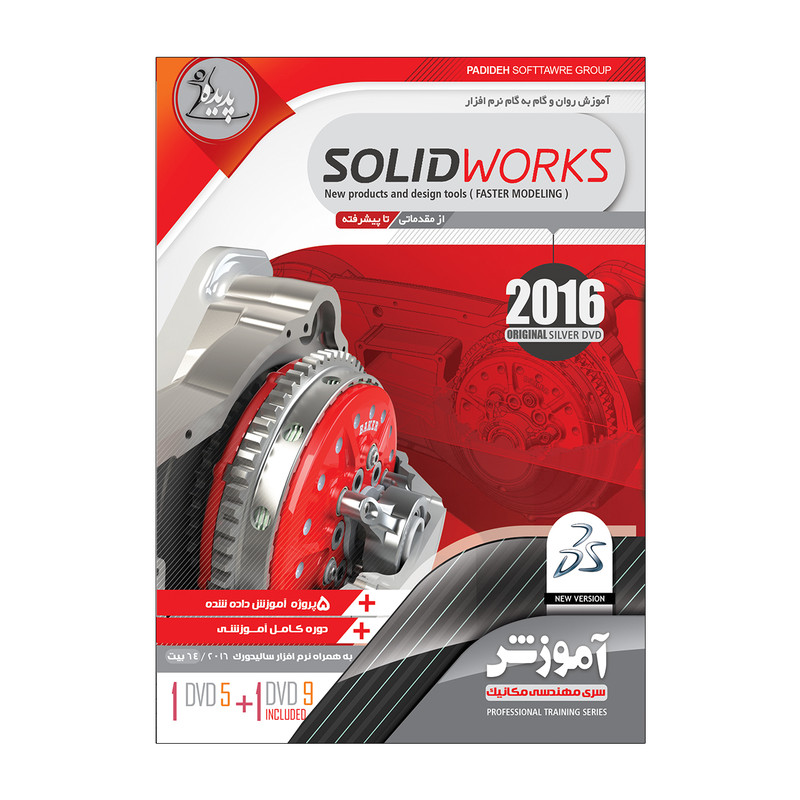 آموزش تصویری سالیدورکز نشر پدیده