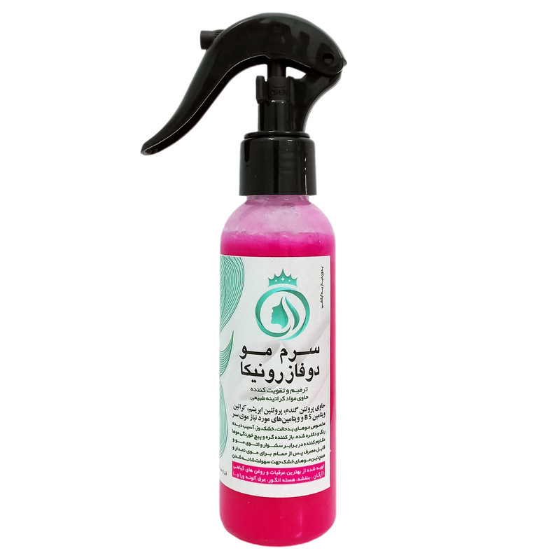 اسپری دو فاز مو نیکا مدل 002 حجم 100 میلی لیتر