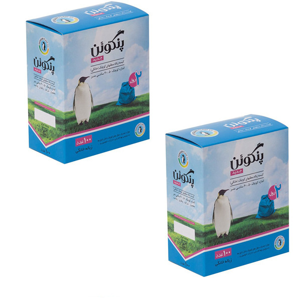 کیسه زباله پنگوئن مدل 5040 مجموعه دو عددی