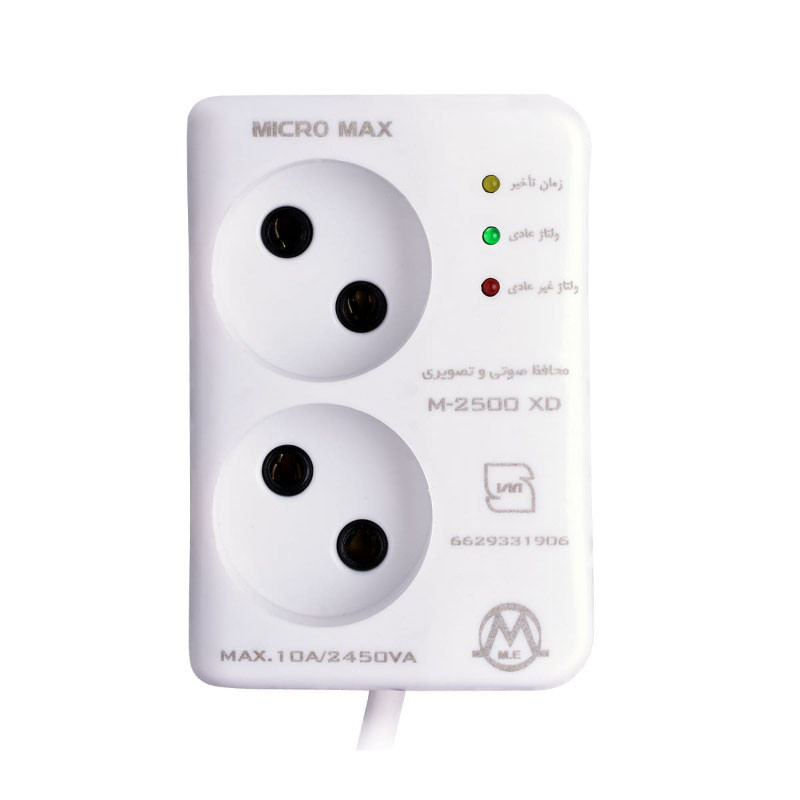 محافظ ولتاژ میکرومکس مدل 2500