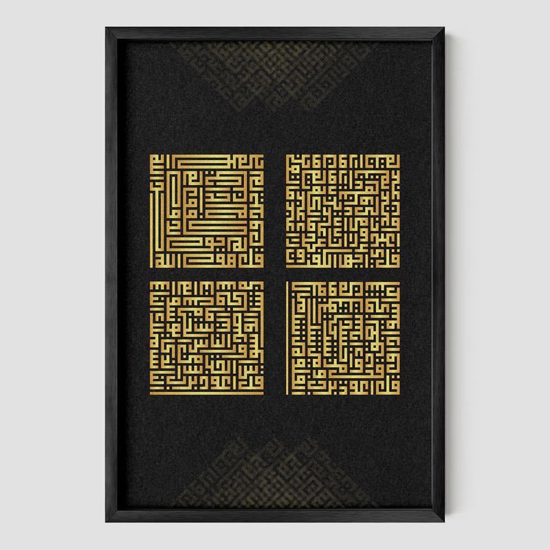 تابلو آریکان طرح چهار قل کد GL131-V