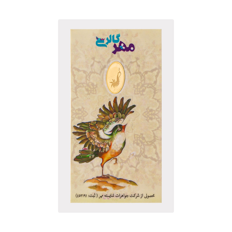 شمش طلا 18 عیار مایا ماهک مدل MM1059 طرح طاووس