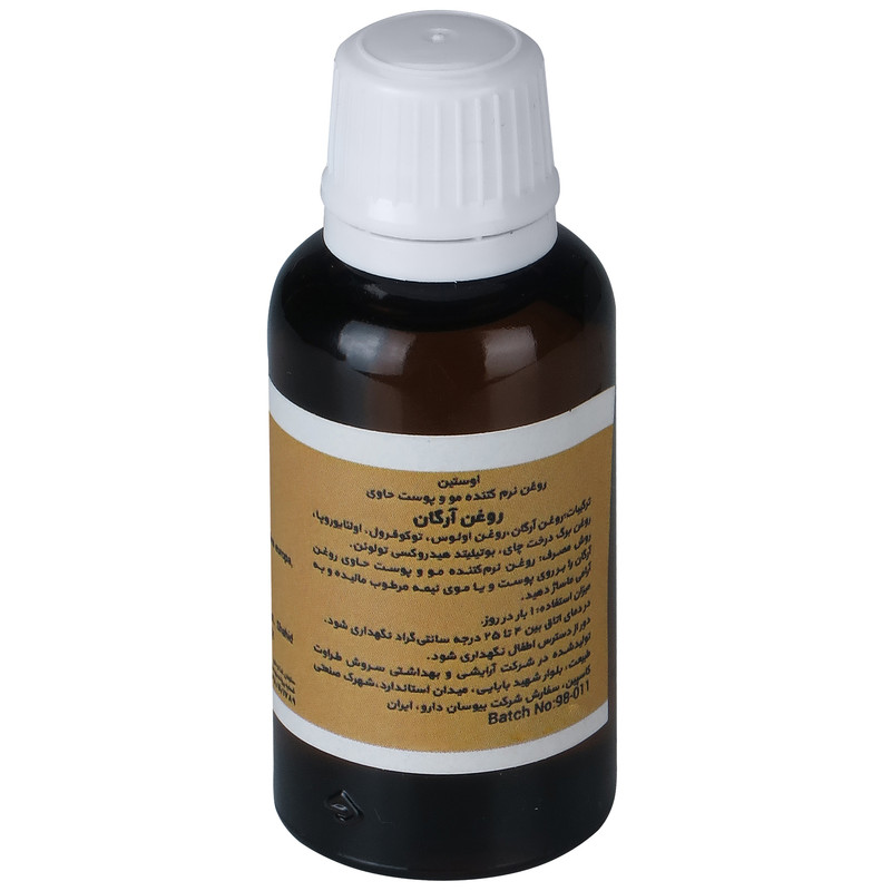 خرید و قیمت روغن آرگان اوستین مدل AV03 حجم 30 میلی لیتر