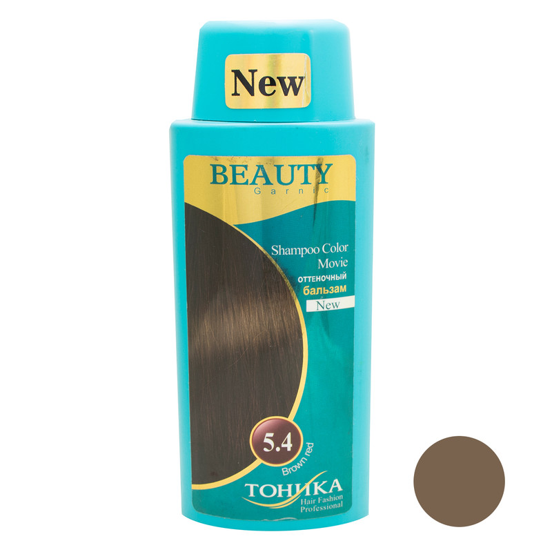 شامپو رنگ مو بیوتی گارنیک شماره 5.4 حجم 150 میلی لیتر رنگ فندوقی