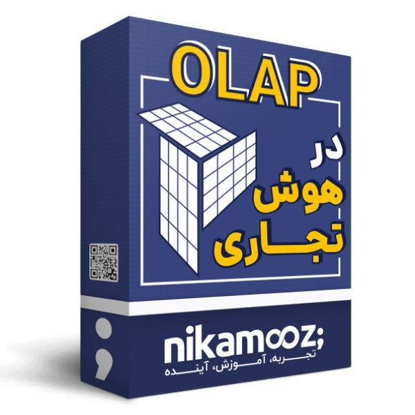 خرید و قیمت ویدئو آموزش OLAP و داشبورد در هوش تجاری نشر نیک آموز