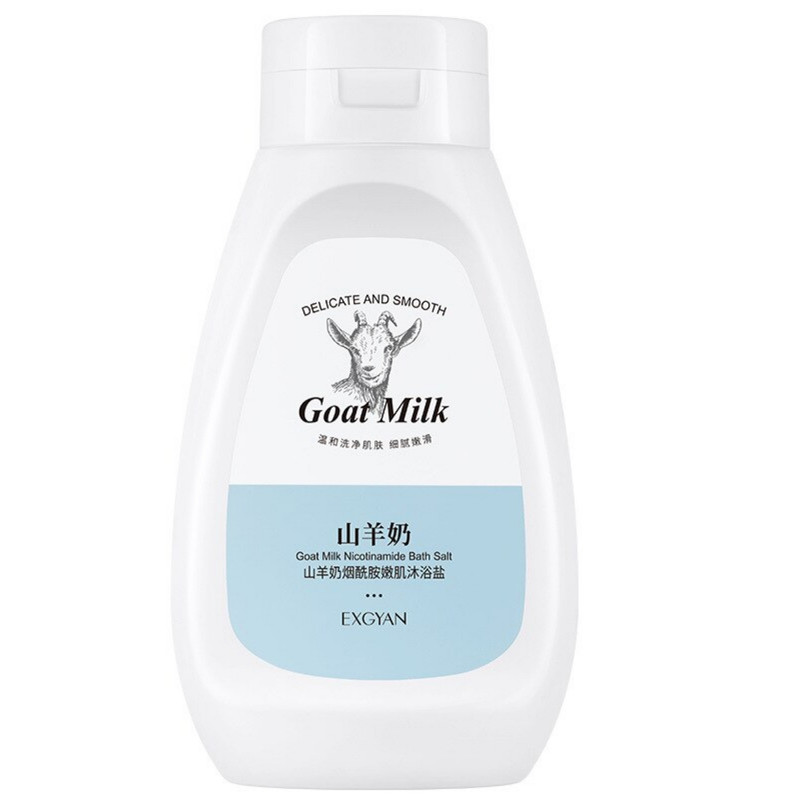 نمک حمام اکسگین مدل goat milk nicotinamide وزن 430 گرم