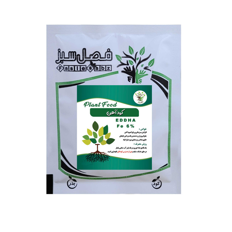 خرید و قیمت کود آهن فصل سبز مدل Iron-100 وزن 100 گرم