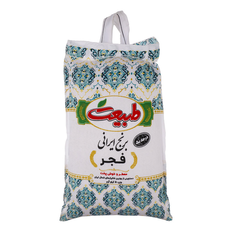 برنج فجر طبیعت - 5 کیلوگرم