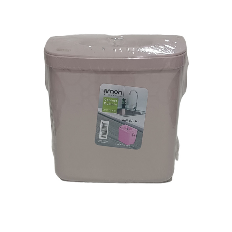 سطل زباله لیمون مدل کنار کابینتی
