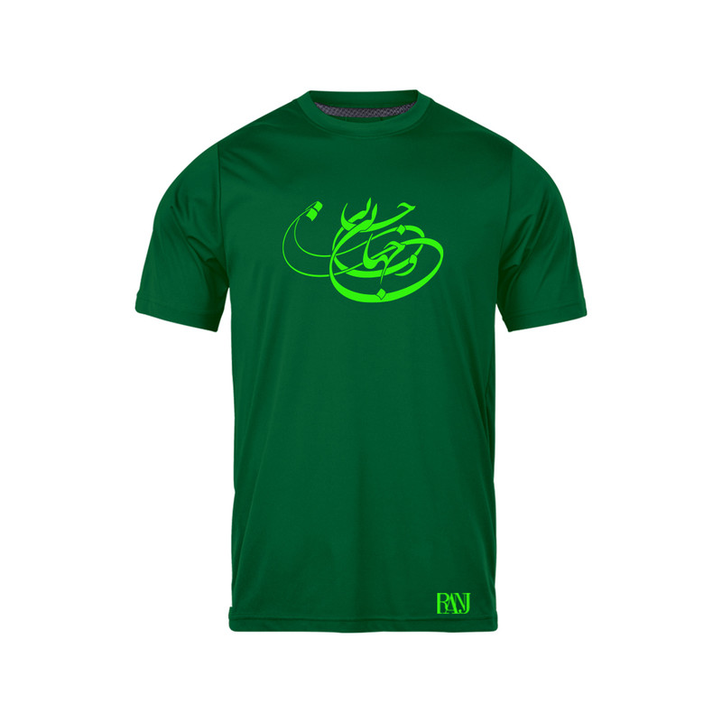 تی شرت آستین کوتاه مردانه رانژ مدل جانی و جهانی 532-23RA06 رنگ سبز