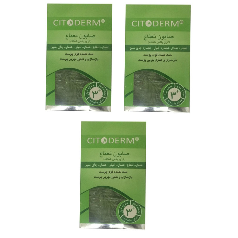خرید و قیمت صابون شستشو سیتودرم مدل نعناع وزن 100 گرم مجموعه 3 عددی