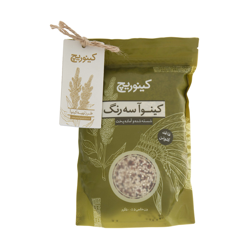 خرید و قیمت کینوآ سه رنگ کینوریچ - 500 گرم