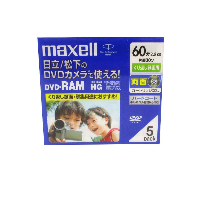 نوار دی وی مکسل مدل HG بسته 5 عددی