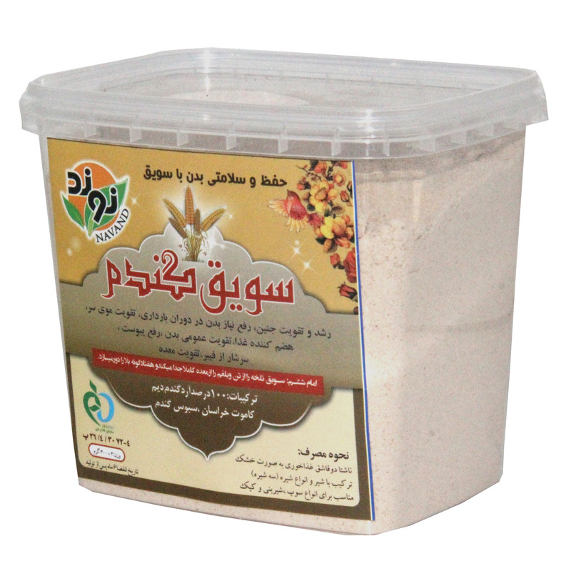 سویق گندم نوند - 300 گرم