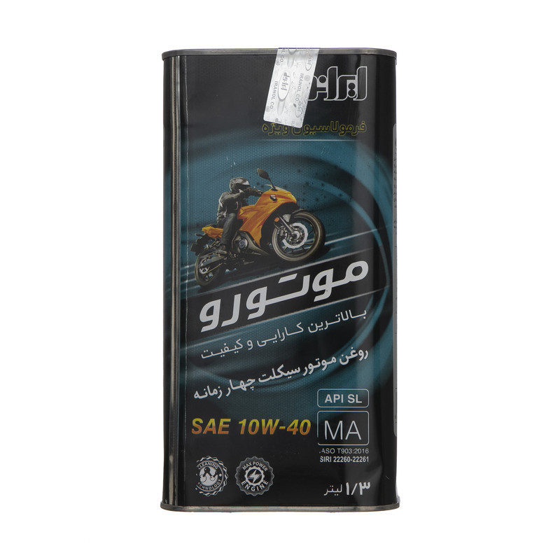 خرید و قیمت روغن موتور سیکلت موتورو مدل SL 10W-40 حجم 1.3 لیتر