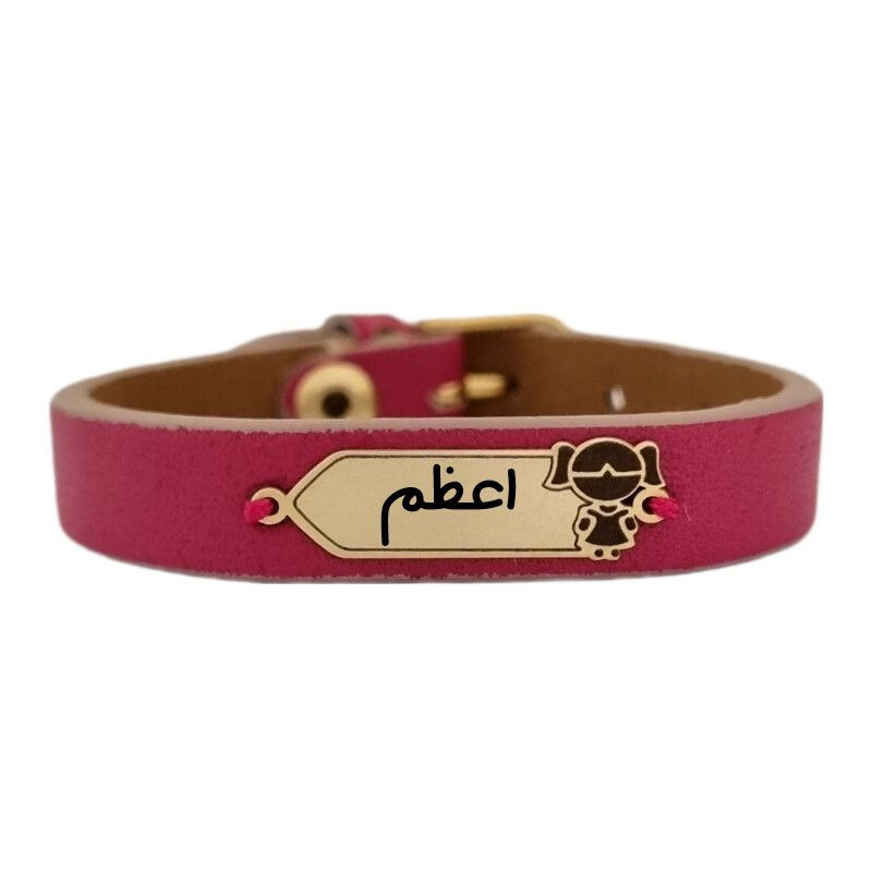 دستبند طلا 18 عیار دخترانه لیردا مدل اسم اعظم