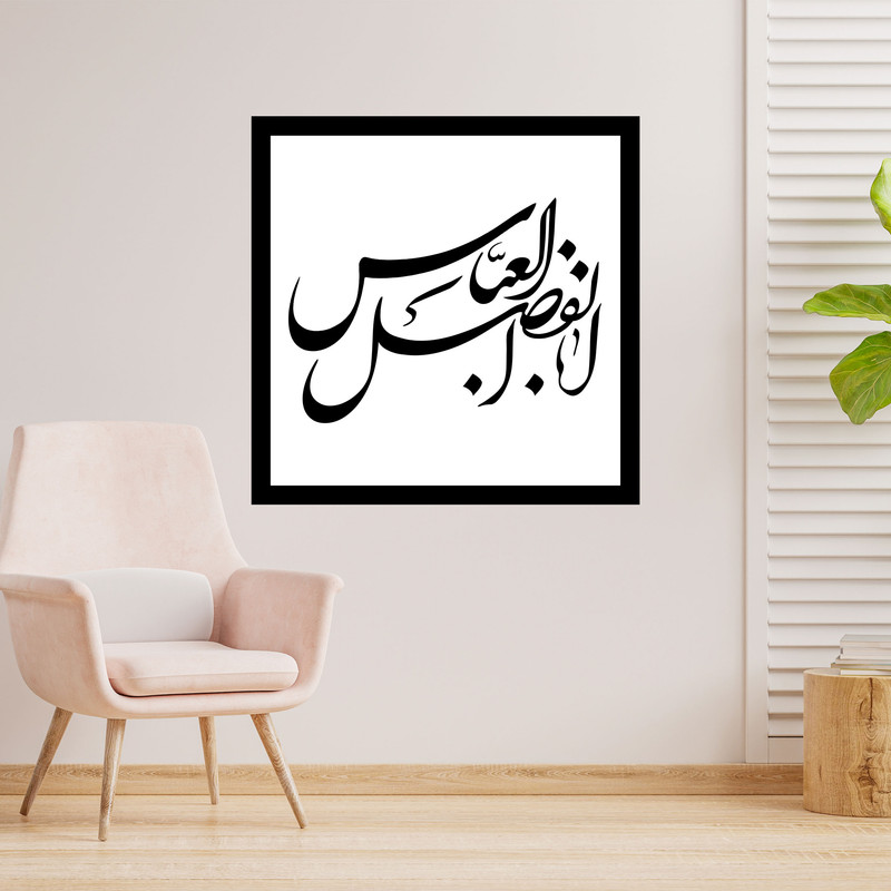 دیوارکوب طرح ابوالفضل عباس مدل A1310-M2020