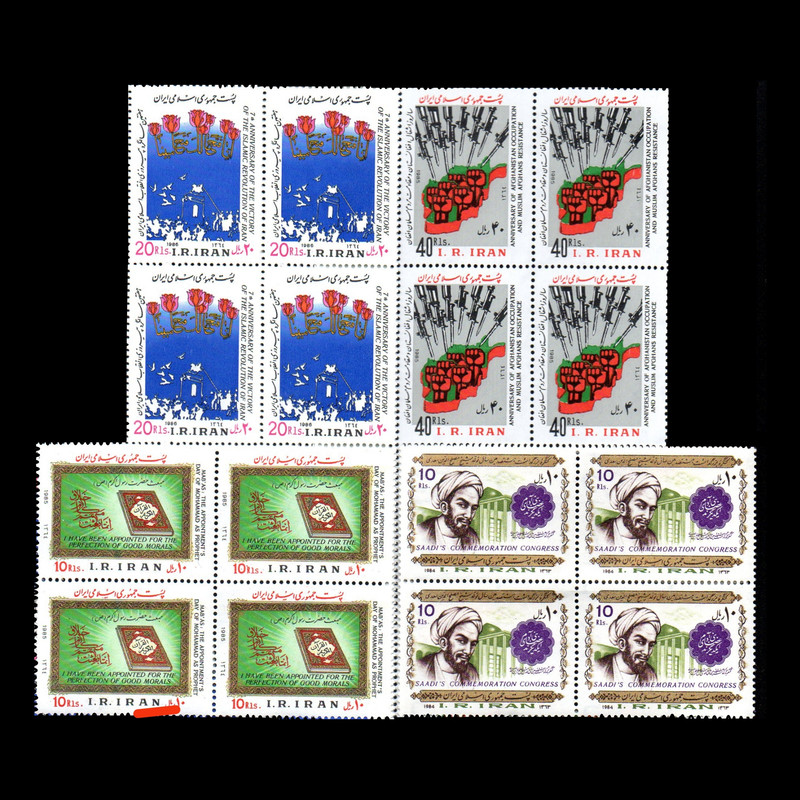 تمبر یادگاری مدل ایرانی مجموعه 16 عددی