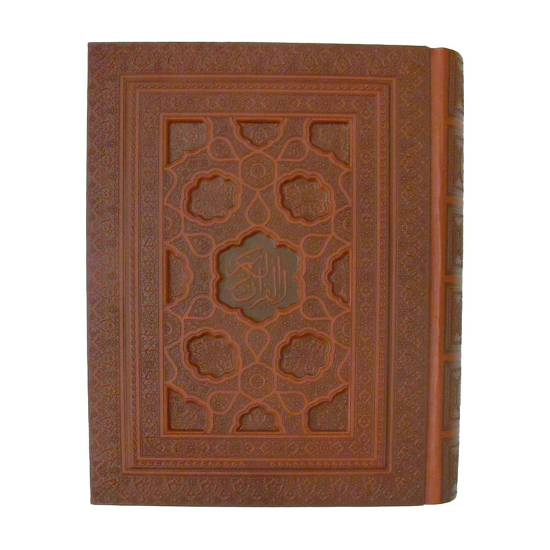 خرید و قیمت کتاب قرآن کریم ترجمه حسین انصاریان نشر یاقوت کویر