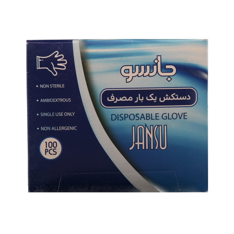 دستکش یکبار مصرف جانسو مدل ws1031 بسته 100 عددی