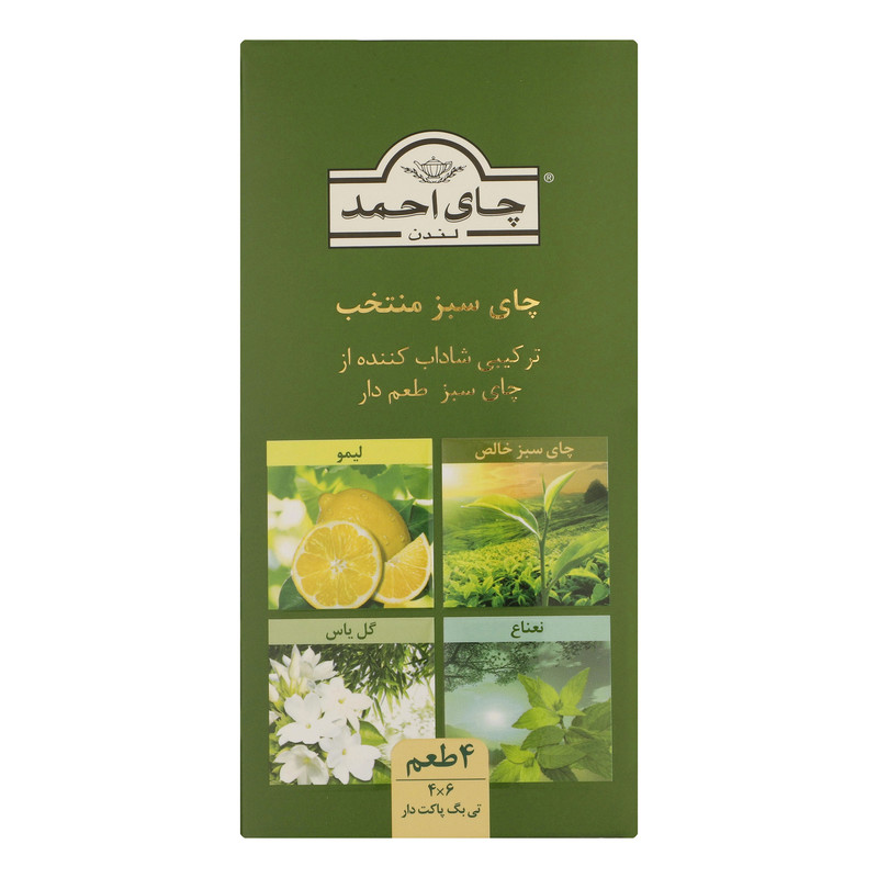 چای سبز کیسه ای 4 طعم چای احمد بسته 24 عددی