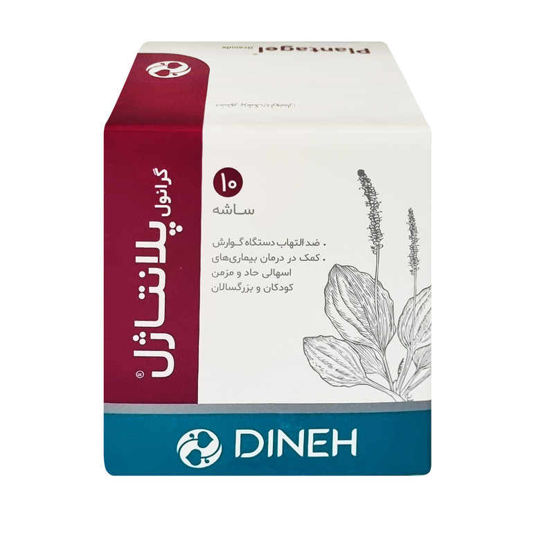 پودر پلانتاژل گرانول دینه بسته 10 عددی