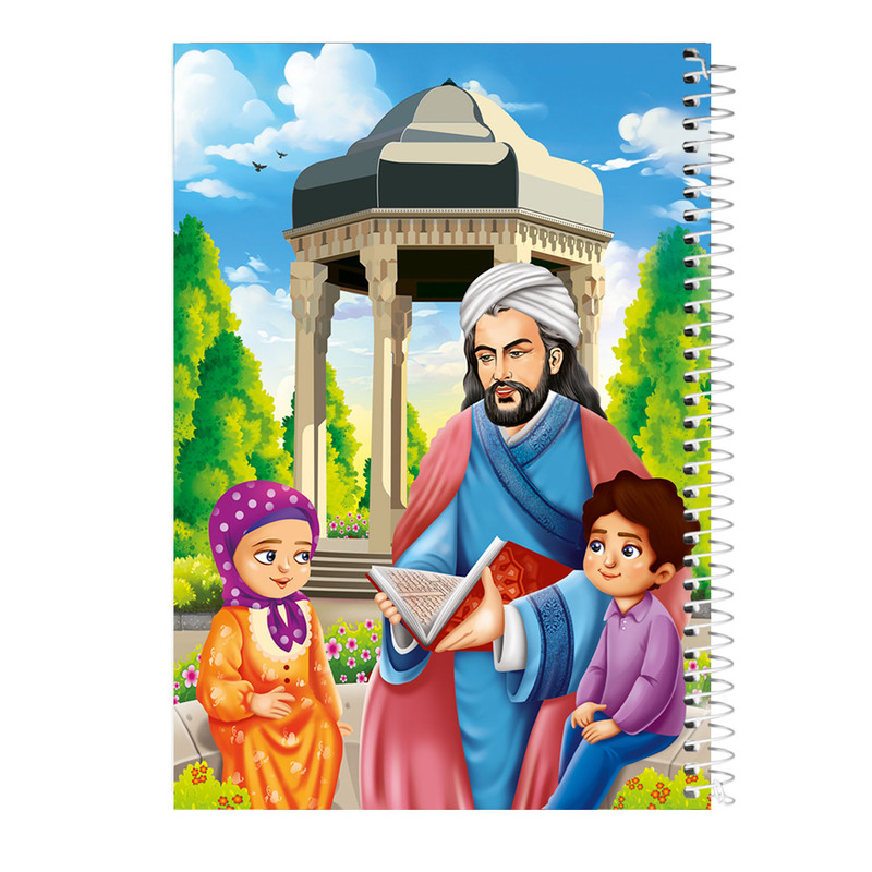 دفتر مشق 50 برگ انتشارات فاطن طرح حافظ کد 650