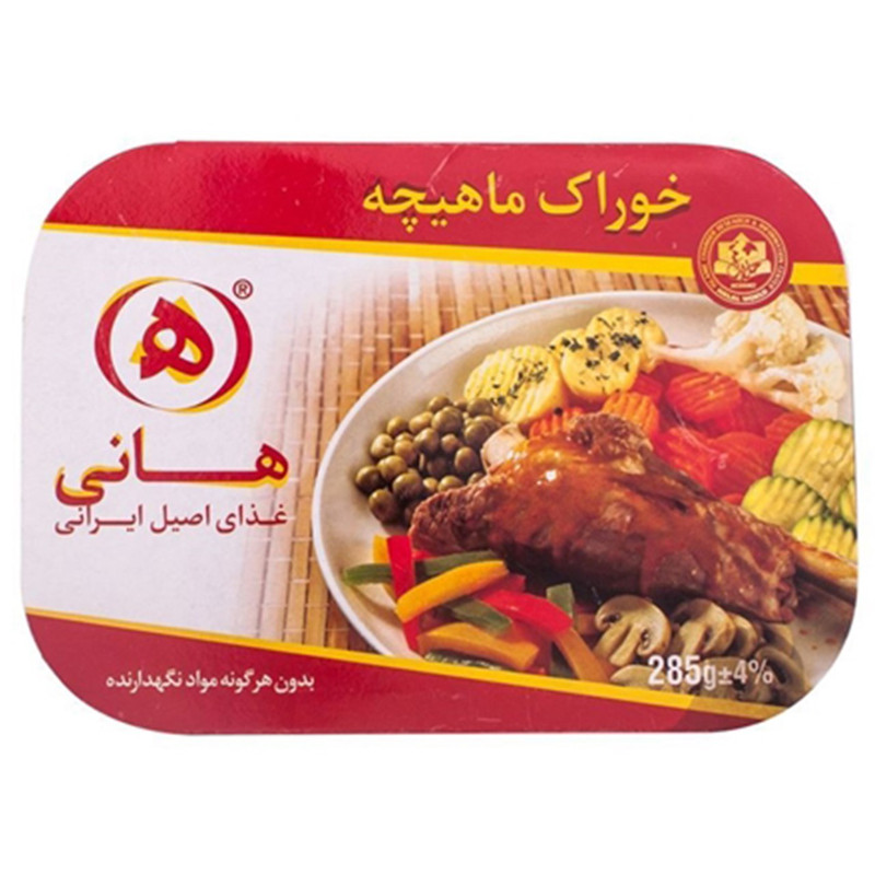 خرید و قیمت خوراک ماهیچه هانی مقدار 285 گرم