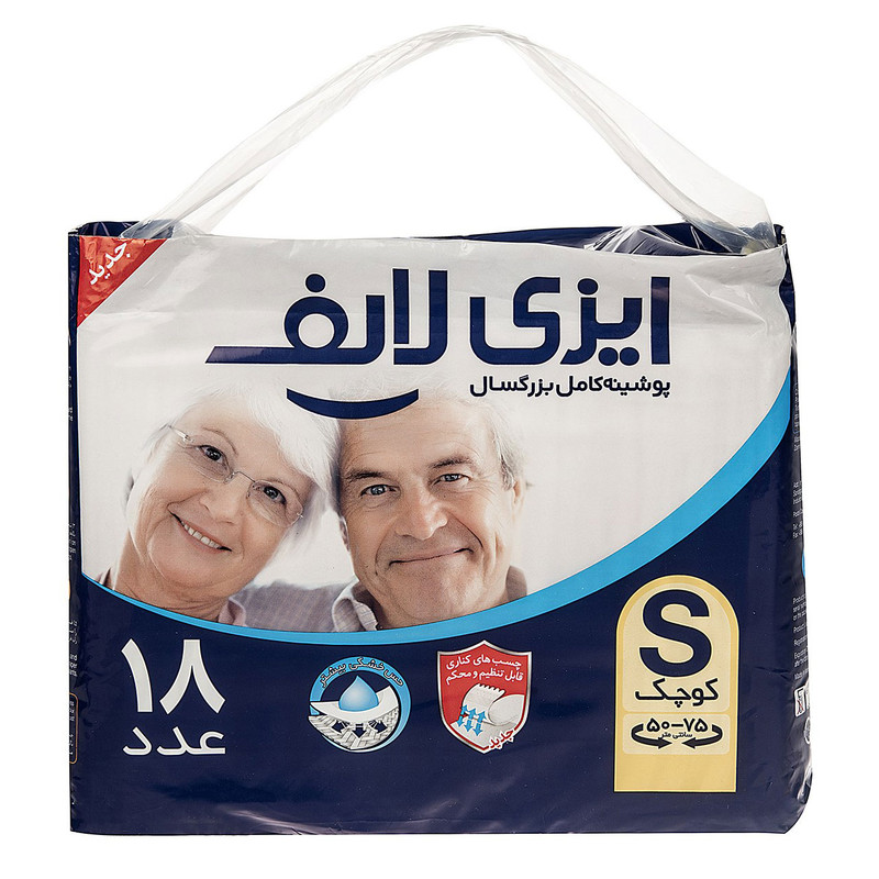 خرید و قیمت پوشینه بزرگسال ایزی لایف سایز کوچک بسته 18 عددی