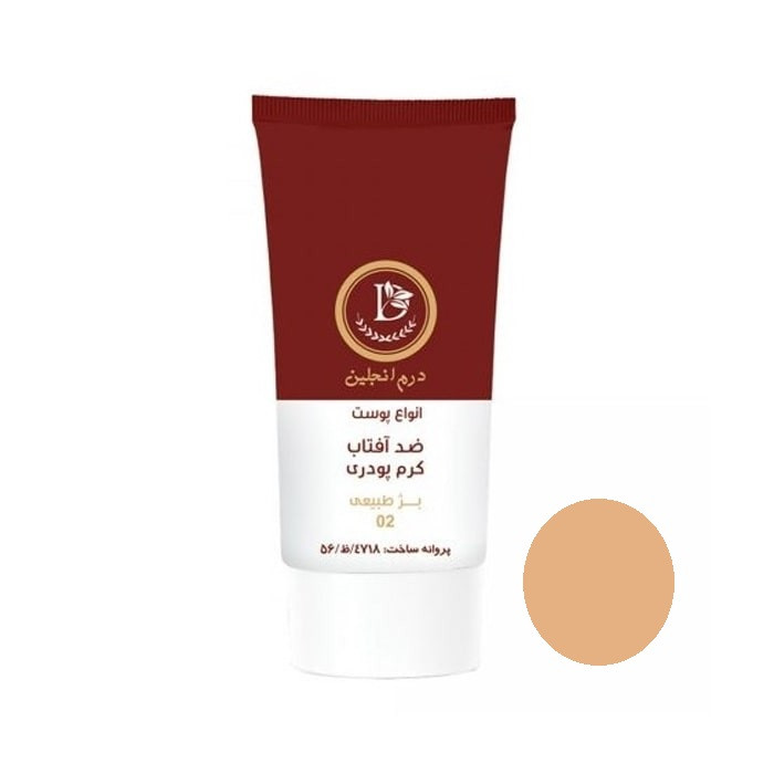 کرم ضد آفتاب رنگی درمنجلین SPF 40 مدل NB02 مناسب انواع پوست حجم 30 میلی لیتر