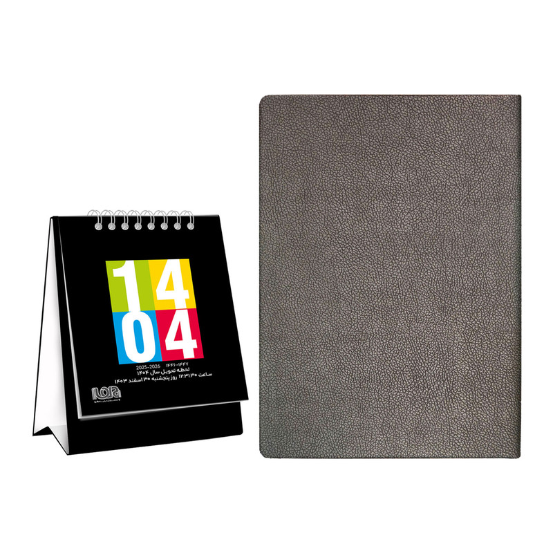 سالنامه سال 1404 به همراه تقویم رومیزی انتشارات ایلیامهر کد 117006452