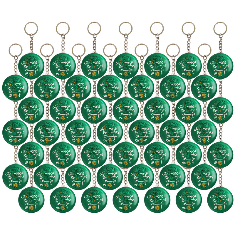 جاکلیدی خندالو مدل میلاد امام زمان نیمه شعبان کد 25315 بسته 49 عددی