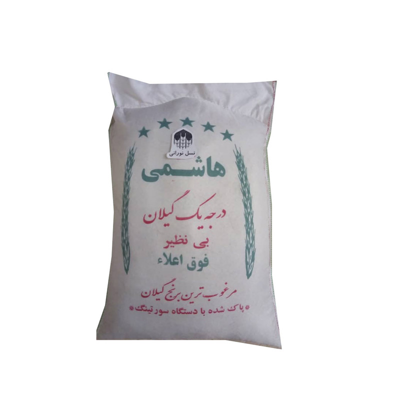 برنج هاشمی خوشپخت گیلان - 10 کیلوگرم