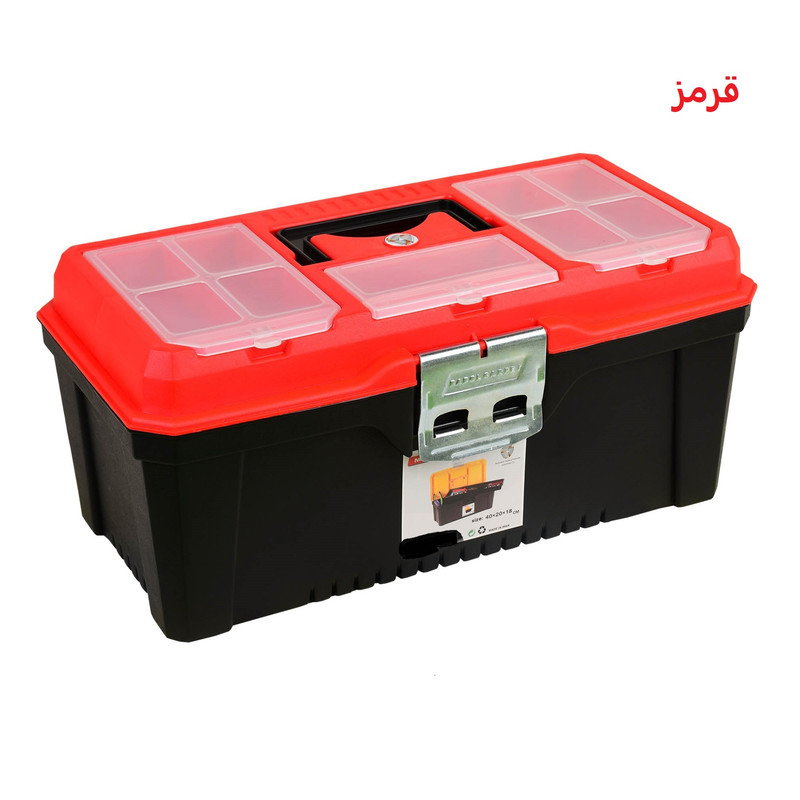 جعبه ابزار بابل کارپت مدل متال متوسط