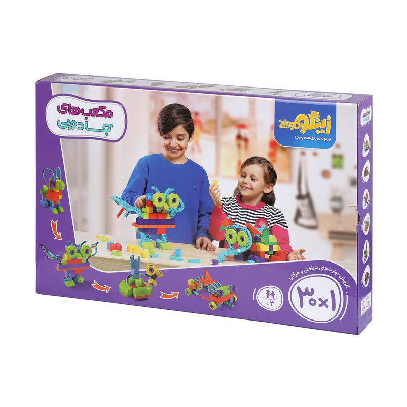 ساختنی زینگو مدل مکعب های جادویی 155 قطعه